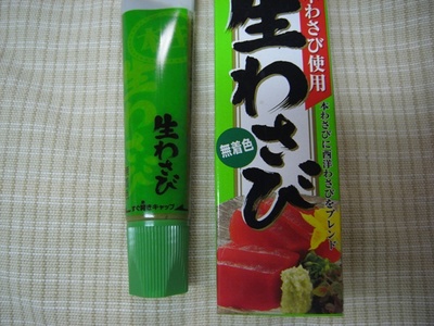tube