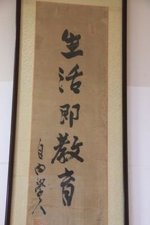 precepts