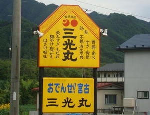 DSC09743