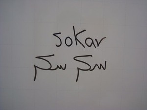 Sokar