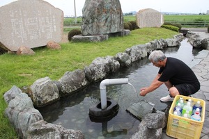 meisui