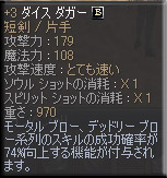 12072