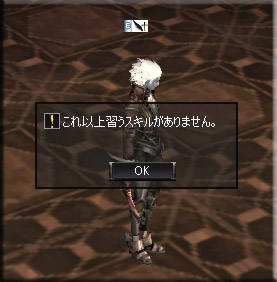 12061