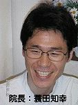 kao