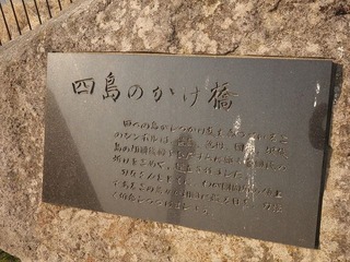 根室3