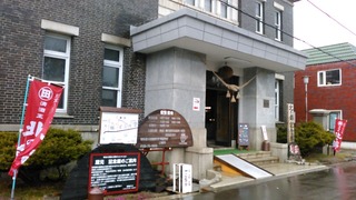 小林酒造