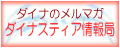 クリックしてね