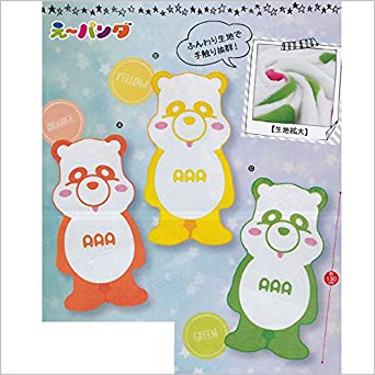 AAAえ~パンダ ダイカットブランケット