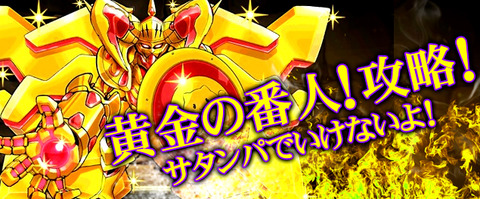 黄金