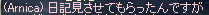 Æüµ¸«¤Þ¤·¤¿20071126