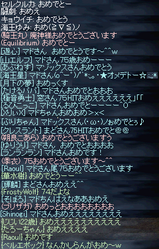 74HITで戴いたオメ