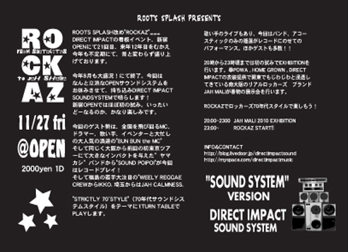 rockaz_ura-3