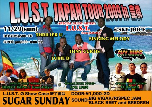 japantourwebo