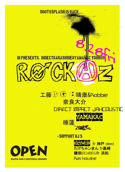 rockaz flyerのコピー