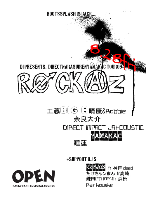 rockaz_flyer-2のコピー