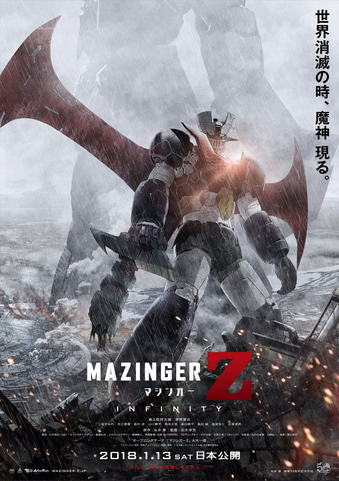 Z全身