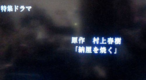 バーニング19n1g2n2