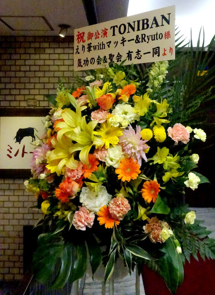 ライブ18n11g17n8