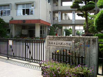 00川尻06624小学校う