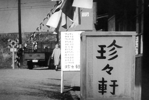 東京暮色18n11g18n7