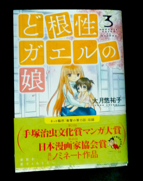 ¤Éº¬À¥¬¥¨¥ë¤Î̼£³