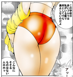 0★264&265ブルマa