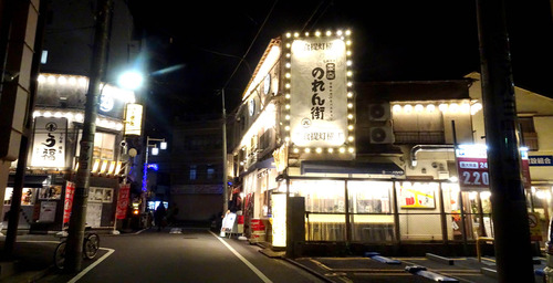 大塚居酒屋18m11g22n8