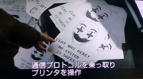 ピエロがお前を嘲笑う16n8g30n0