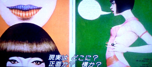 彼女について知っている二三の事柄18m11g12n8