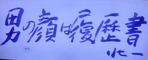男の顔は16n9g5んb02