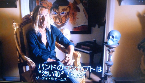 ギミー・デンジャー18n11g3n2