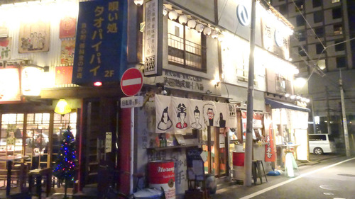 大塚居酒屋18m11g22n