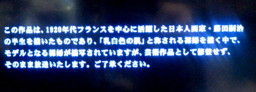 FUJITA18n11g15n7