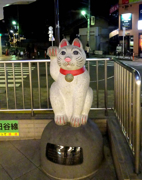 豪徳寺18m11g22n2