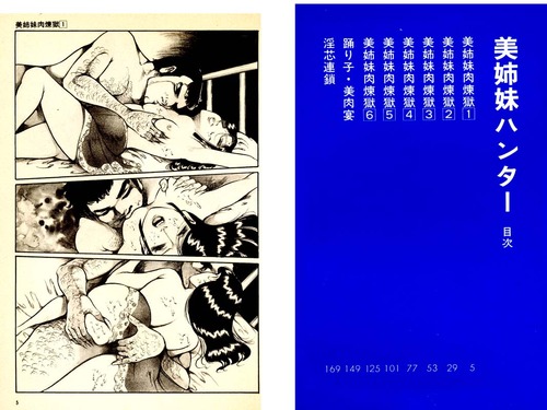 004-005simai