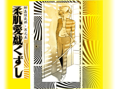 117��yousirou