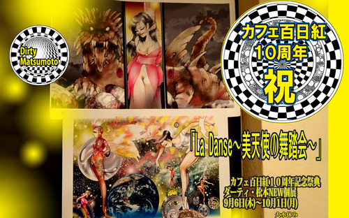 ¥«¥Õ¥§É´Æü¹È10¼þǯ0118£î9£ç21£î