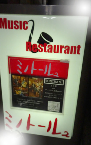 ライブ18n11g17n6