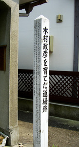 00川尻06625木村あ