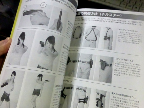 戦闘ポーズ集16n9g2n03