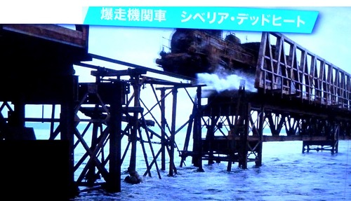 暴走機関車19n4g9n