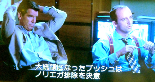 テーラー・オブ・パナマ19n4g15n2
