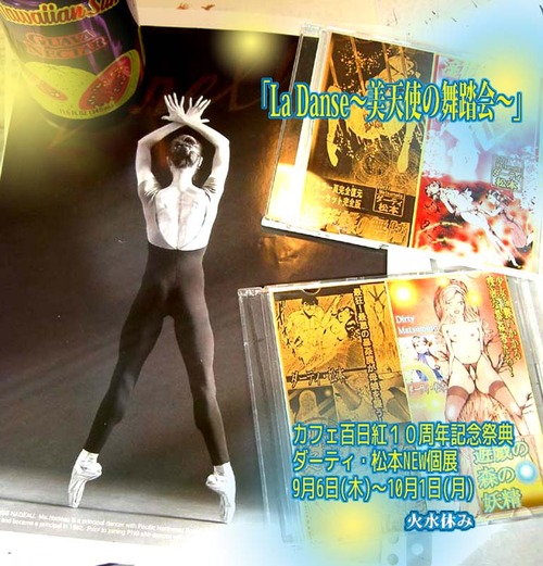@@0¥Ð¥ì¥¨9£î12£ç10£î07¤¢