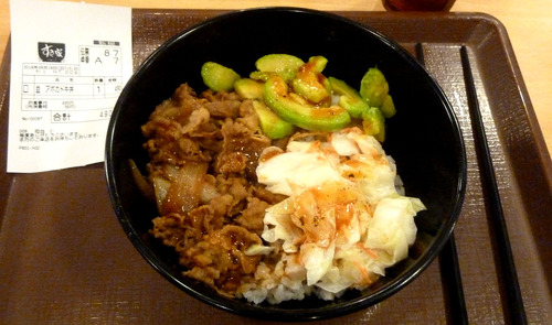 アボカド牛丼16n9g19n0