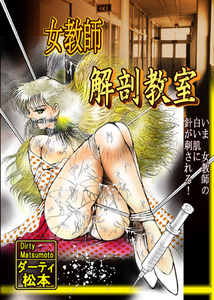 00kaibou01