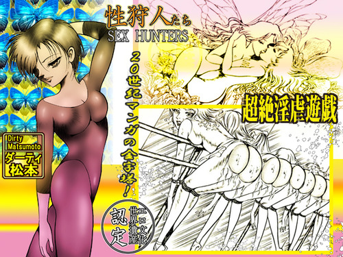 sexbesuto560x420a2