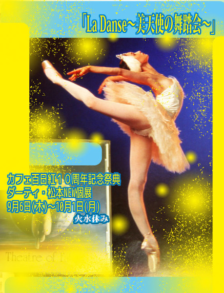 @000000¥Ð¥ì¥¨07£î8£ç10£ä¡üFB¡ý