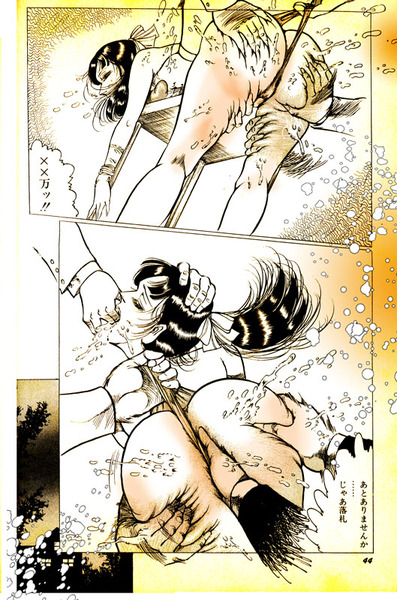 044sasurai●