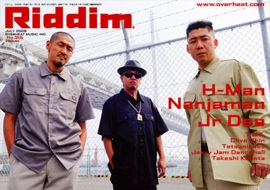 riddim315