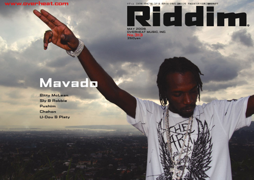 riddim 313